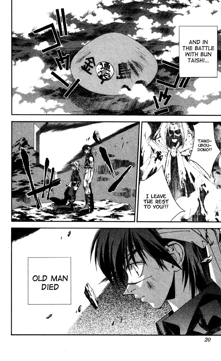 Houshin Engi Chapter 170 18